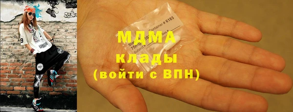 мдма Вяземский