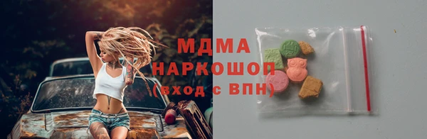 прущая мука Вязьма